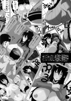 Page 24 of Shittokan Nagato