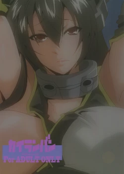 Page 2 of Shittokan Nagato