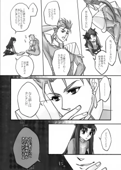 Page 6 of BLUE ECLIPSE