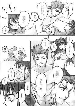 Page 8 of BLUE ECLIPSE