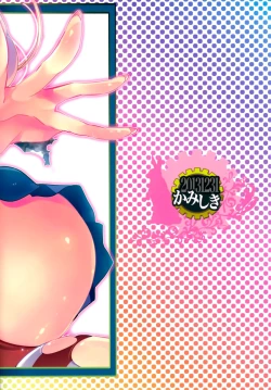 Page 23 of Kirakira Chuchu