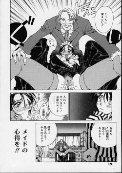 Page 175 of Ii Ko ja Irarenai!!