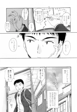 Page 115 of Chaku Love - Dress and Love?