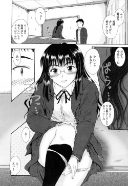 Page 118 of Chaku Love - Dress and Love?