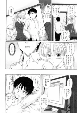 Page 132 of Chaku Love - Dress and Love?