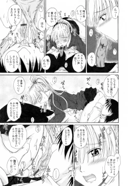 Page 137 of Chaku Love - Dress and Love?