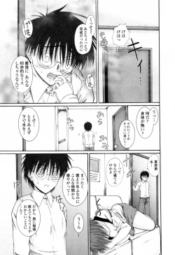 Page 145 of Chaku Love - Dress and Love?