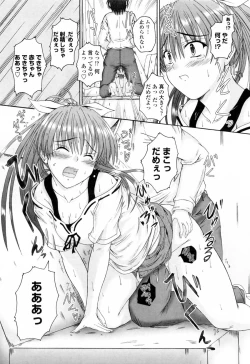 Page 157 of Chaku Love - Dress and Love?