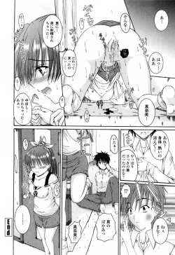 Page 158 of Chaku Love - Dress and Love?