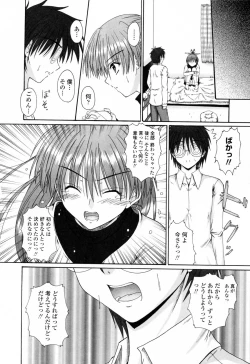 Page 162 of Chaku Love - Dress and Love?