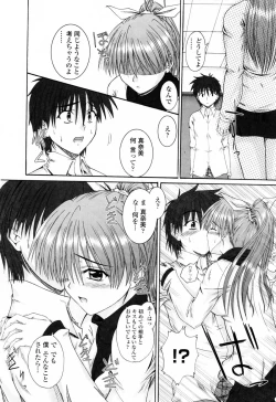 Page 164 of Chaku Love - Dress and Love?