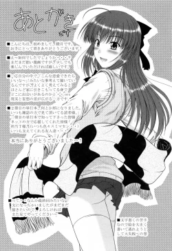 Page 191 of Chaku Love - Dress and Love?