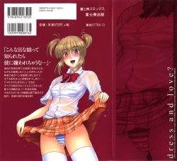 Page 2 of Chaku Love - Dress and Love?