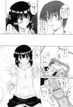 Page 70 of Chaku Love - Dress and Love?