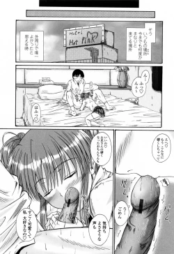 Page 82 of Chaku Love - Dress and Love?