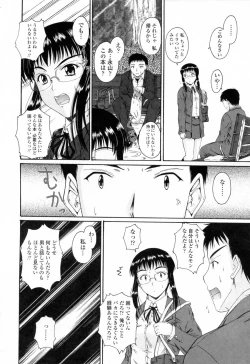 Page 96 of Chaku Love - Dress and Love?