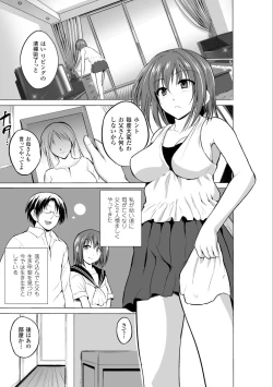 Page 3 of Mushi Yuugi Ch. 1