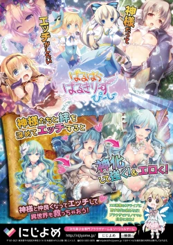 Page 20 of COMIC Ananga Ranga Vol. 4