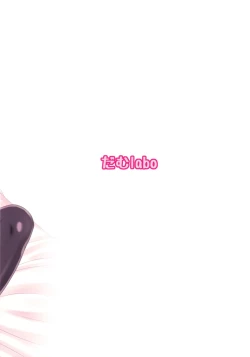 Page 26 of Sorede Ii noka? Tenryuu-chan.