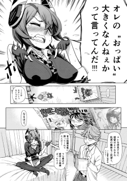 Page 5 of Sorede Ii noka? Tenryuu-chan.
