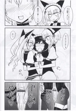 Page 10 of 性欲飽和のらぶChu☆Chu!