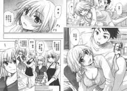 Page 16 of Classmate | 同班同學