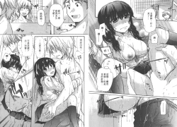 Page 31 of Classmate | 同班同學