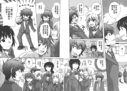 Page 36 of Classmate | 同班同學