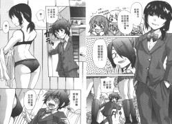 Page 37 of Classmate | 同班同學