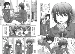 Page 46 of Classmate | 同班同學