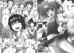 Page 4 of Classmate | 同班同學