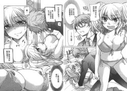 Page 59 of Classmate | 同班同學