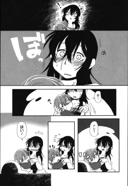 Page 62 of Tabete wa Ikenai - Don't Eat It