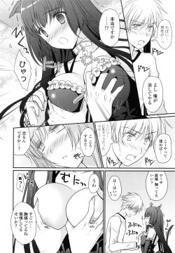 Page 120 of PURE cross LOVE