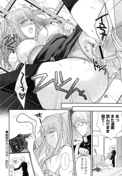 Page 168 of PURE cross LOVE