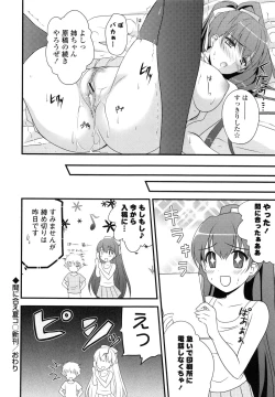 Page 72 of PURE cross LOVE