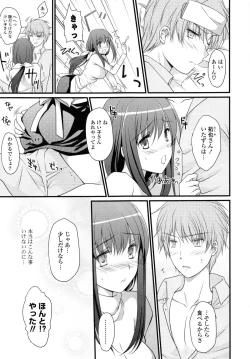 Page 95 of PURE cross LOVE