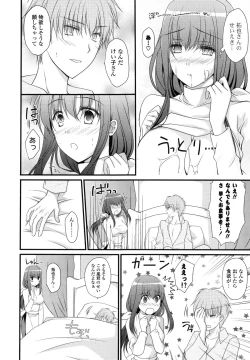 Page 98 of PURE cross LOVE