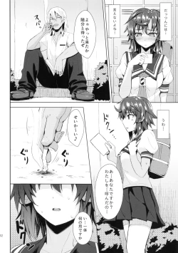 Page 11 of Chou Kenkou Yuuryou Bishoujo