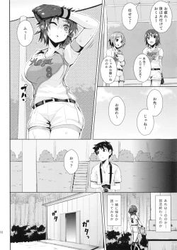 Page 15 of Chou Kenkou Yuuryou Bishoujo