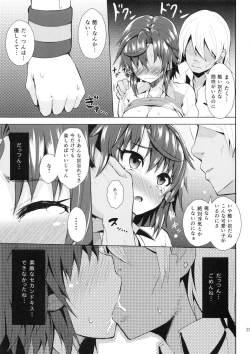 Page 22 of Chou Kenkou Yuuryou Bishoujo