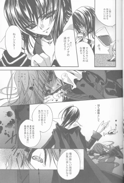 Page 10 of Keiyaku I