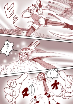 Page 6 of Marie no Daibouken 6