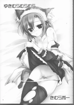 Page 7 of Yukimura Muramura