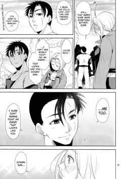 Page 10 of Soshite Boku wa Sono Suisen ni Miirareta.english biribiri