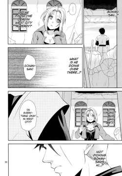 Page 19 of Soshite Boku wa Sono Suisen ni Miirareta.english biribiri