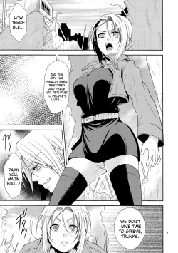 Page 6 of Soshite Boku wa Sono Suisen ni Miirareta.english biribiri