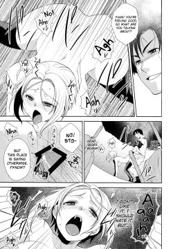 Page 33 of Soshite Boku wa Sono Suisen ni Miirareta.