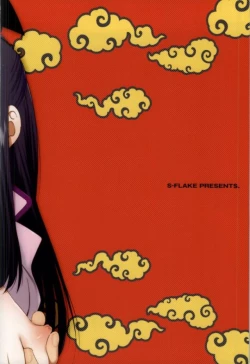 Page 20 of Ai ga GISSIRI - Love is crowded.