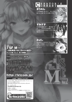 Page 67 of TSF MDigital Ban Vol. 2